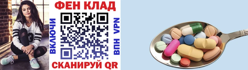 это наркотические препараты Карабаново АМФ 97%