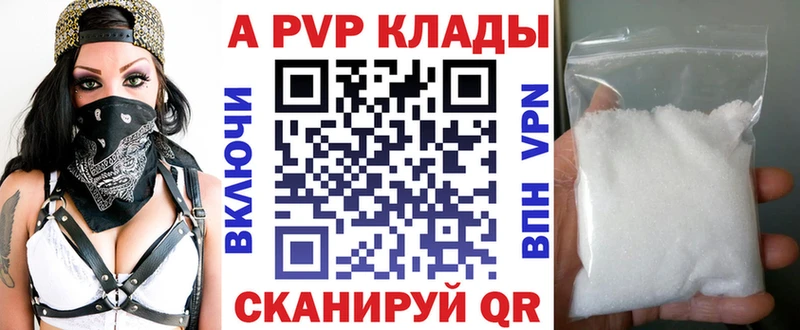 Alfa_PVP СК  цена   Карабаново 
