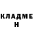 ГЕРОИН хмурый Andrew Koshelev