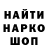 Метамфетамин витя Kondzio 206