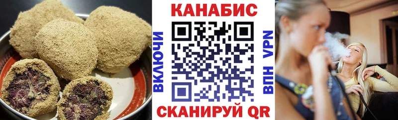 Еда ТГК конопля  наркота  Карабаново 