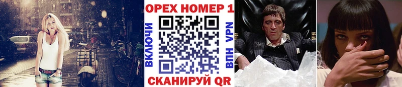COCAIN VHQ  OMG зеркало  Карабаново 