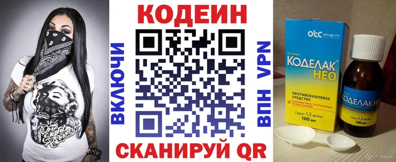 что такое наркотик  нарко площадка какой сайт  MEGA онион  Codein напиток Lean (лин)  Карабаново 