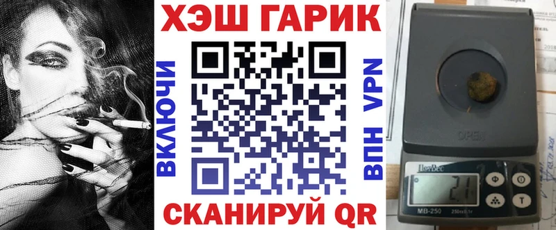 что такое   Карабаново  ГАШ ice o lator 
