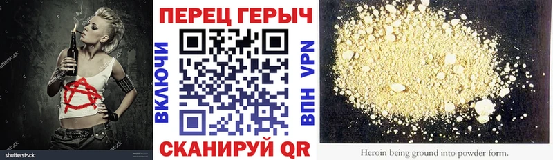 ГЕРОИН Афган  Карабаново 