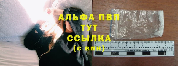 mdpv Абаза