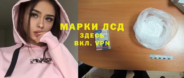 spice Абинск