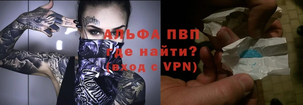 mdpv Абаза