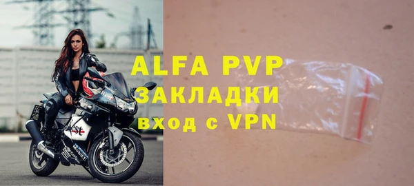 шишки Абдулино