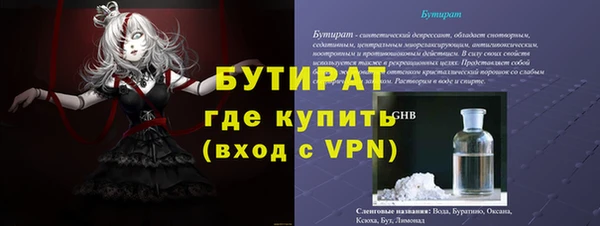 шишки Абдулино