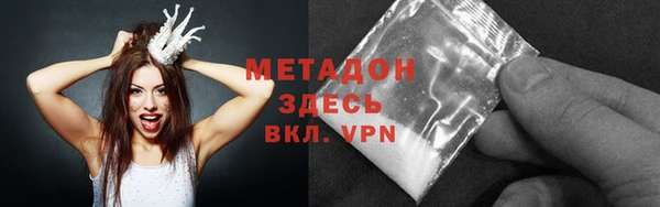 mdpv Рославль