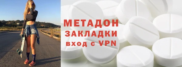 mdpv Абаза