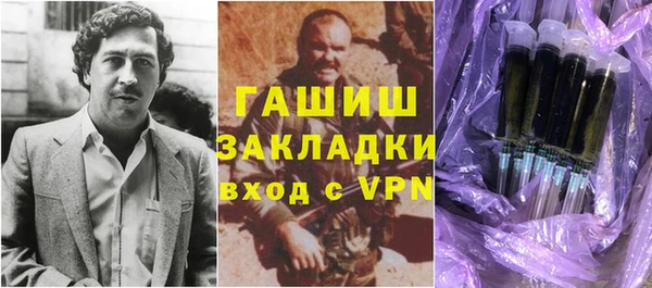 mdpv Рославль