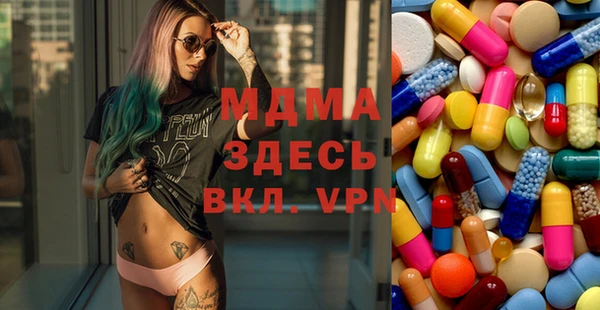 mdpv Рославль