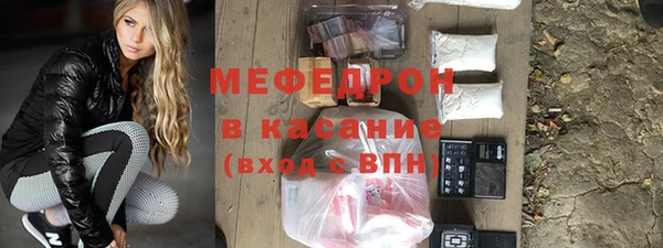 mdpv Абаза
