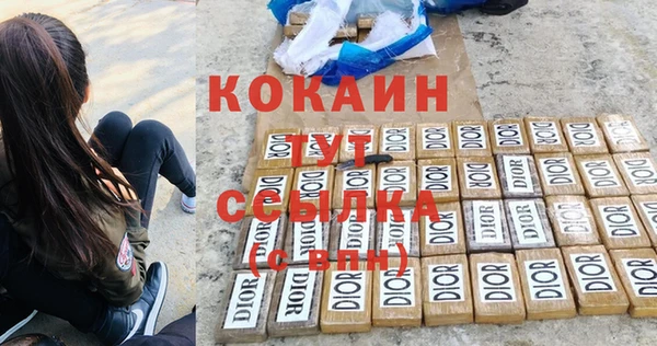 mdpv Абаза