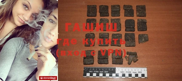 mdpv Абаза
