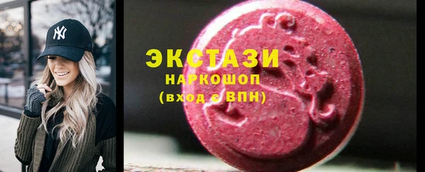 шишки Абдулино