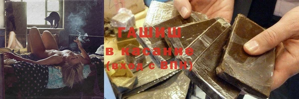 шишки Абдулино