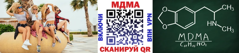 MDMA кристаллы  где купить наркоту  Карабаново 
