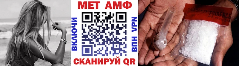 купить наркотик  omg как войти  Метамфетамин пудра  Карабаново 