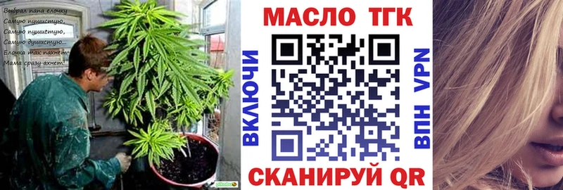 блэк спрут Карабаново Дистиллят ТГК жижа