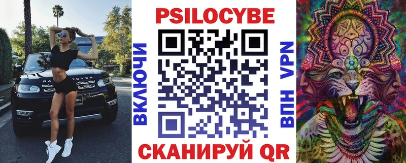 что такое наркотик  Карабаново  Галлюциногенные грибы Cubensis 